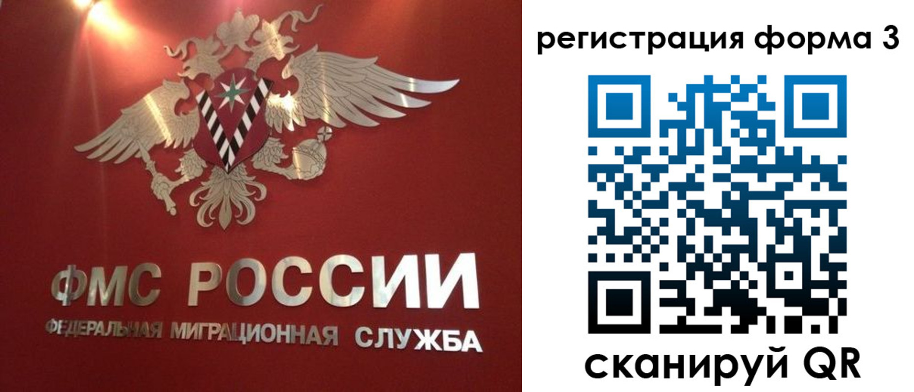 прописка гарантия в Черкесске